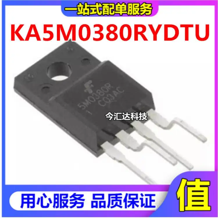 

20pcs original new 20pcs original new Power chip KA5M0380RYDTU 5M0380R TO220F-4