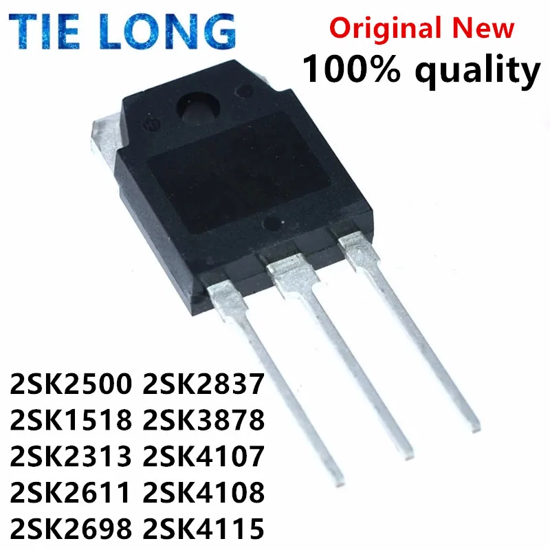 5 шт. 2SK2500 K2500 TO-247 TO-3P 2SK1518 2SK2313 2SK2611 2SK2698 2SK2837 2SK3878 2SK4107 2SK4108 2SK4115 K2611 K2837 K3878 K4108 |
