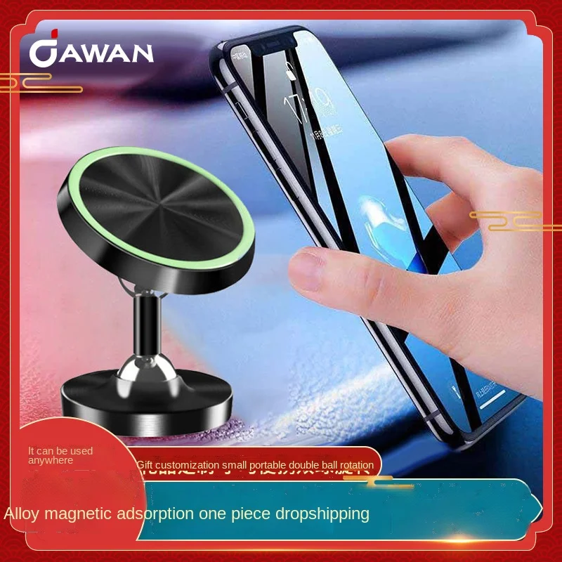 

Automotive navigation magnetic suction double ball metal vehicle support adhesive aluminum alloy lazy magnet support