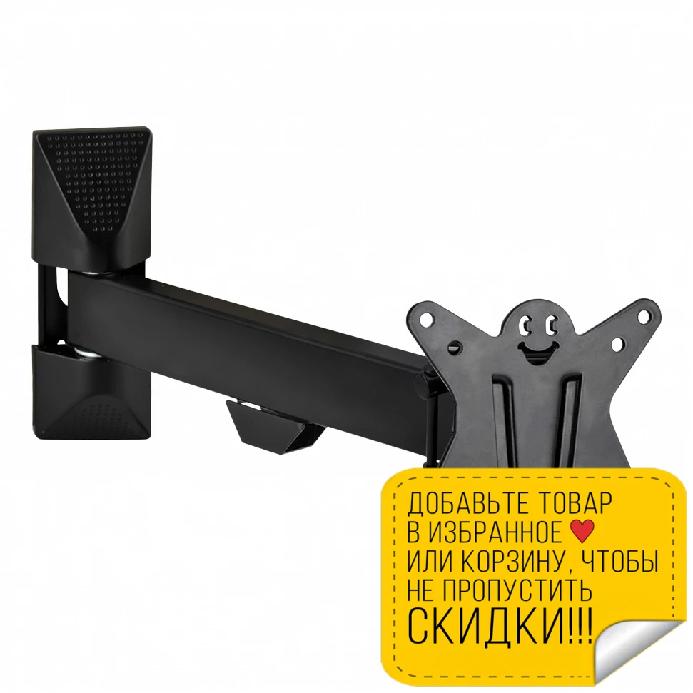 ТВ Кронштейн Kromax CASPER-103 black (Надежная стальная конструкция Вращение экрана ±5°