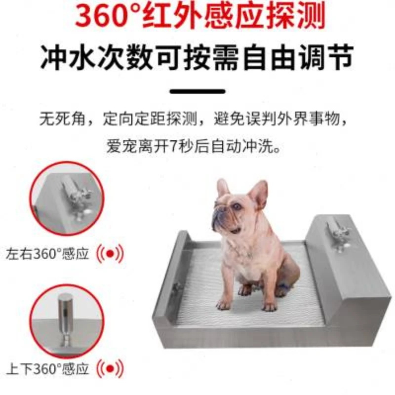 Intelligent Automatic Dog Toilet Sewer Automatic Cleaning Flush Medium Large Dog Anti-Stepping Shit Stainless Steel