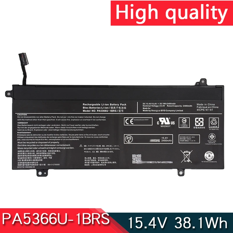 Аккумулятор ATOPNE PA5366U-1BRS для Toshiba Dynabook Satellite Pro L50-G