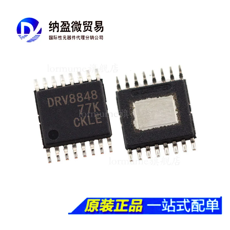 

free shippingDRV8848PWPR DRV8848PWP DRV8848 TSSOP-16 10pcs