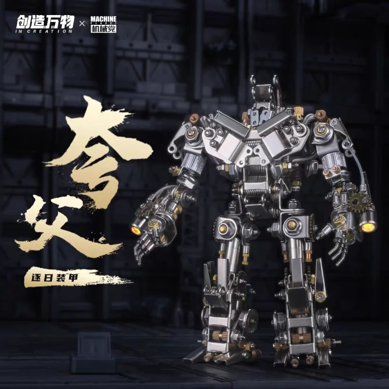 Набор для самостоятельного моделирования для мужчин-трансформер Kuafu Armor, креативный подарок для фестивалей