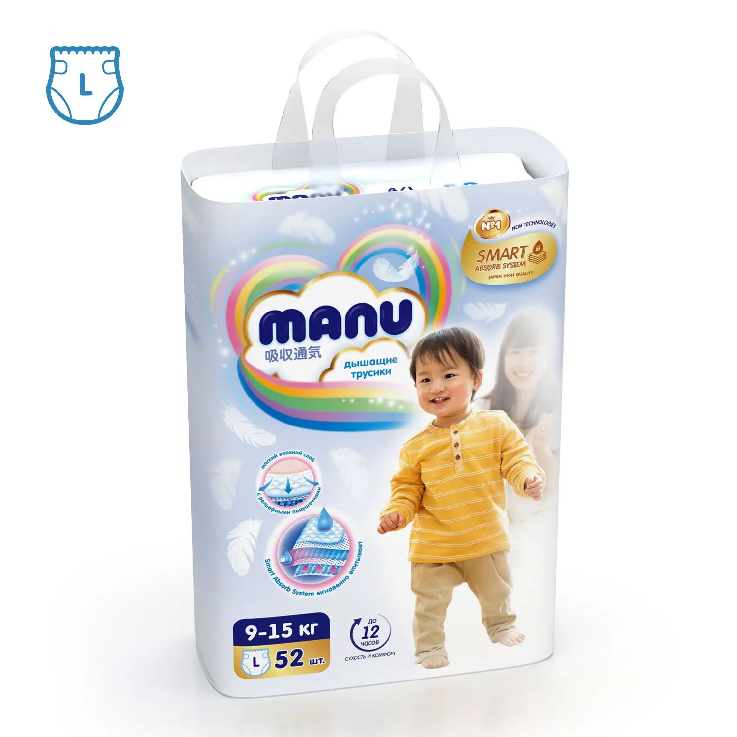 Manus подгузники s 2. Ману подгузники размер s. Подгузники manu xl 12-17кг 60шт. Ману ультратонкие l. Подгузники manu xl 12-17кг 60шт.