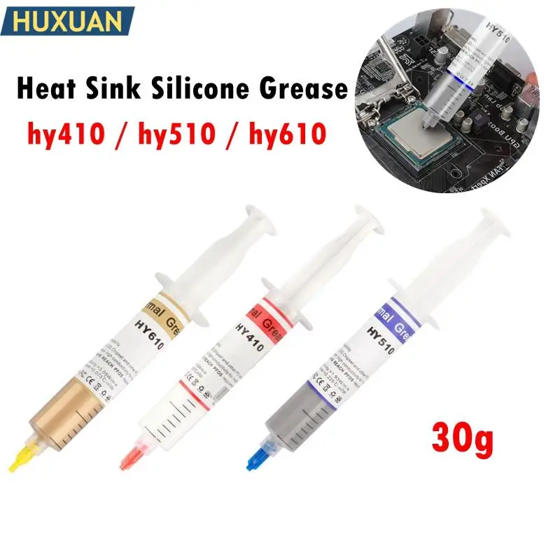Термопаста HY410 HY510 HY610 для процессора 30 г