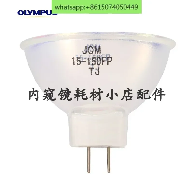 Оригинальная гастроскопическая лампа 15V150W V70 CV150 MD151 расходные материалы для