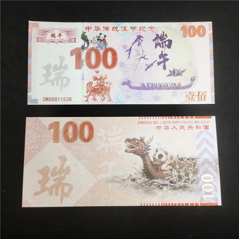 Chinese Spring Festival Dragon Boat Festival Mid-Autumn Festival Commemorative Collectible Coin Gift