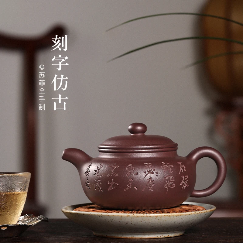 

Императорский чайный горшок из исинской фиолетовой глины, чайный горшок ручной работы, знаменитый необработанный чайник, чайный набор