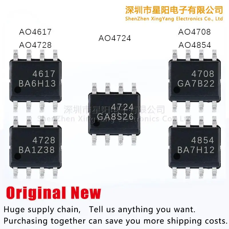 

Новинка, оригинальный AO4617 AO4728 AO4854 AO4724 AO4708 спот