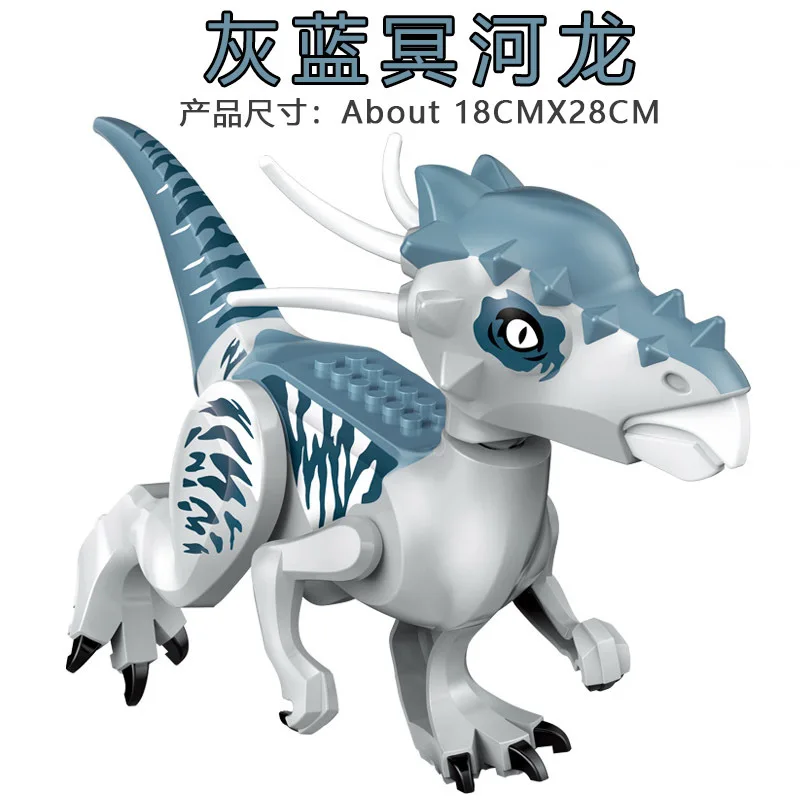 Совместим с конструктором LEGO MOC Herbivorous Dinosaur строительные блоки коллекция моделей
