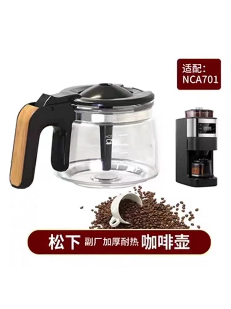 Подходит для Panasonic NC-A701 аксессуары кофемашины 650 мл стеклянные кастрюль