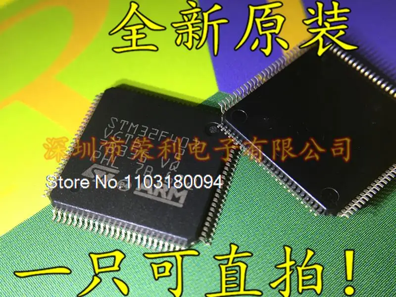 

STM32F407VGT6 TQFP100