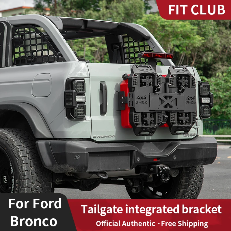 4*4 внедорожное оборудование 1 комплект для Ford Bronco задней двери интегрированный
