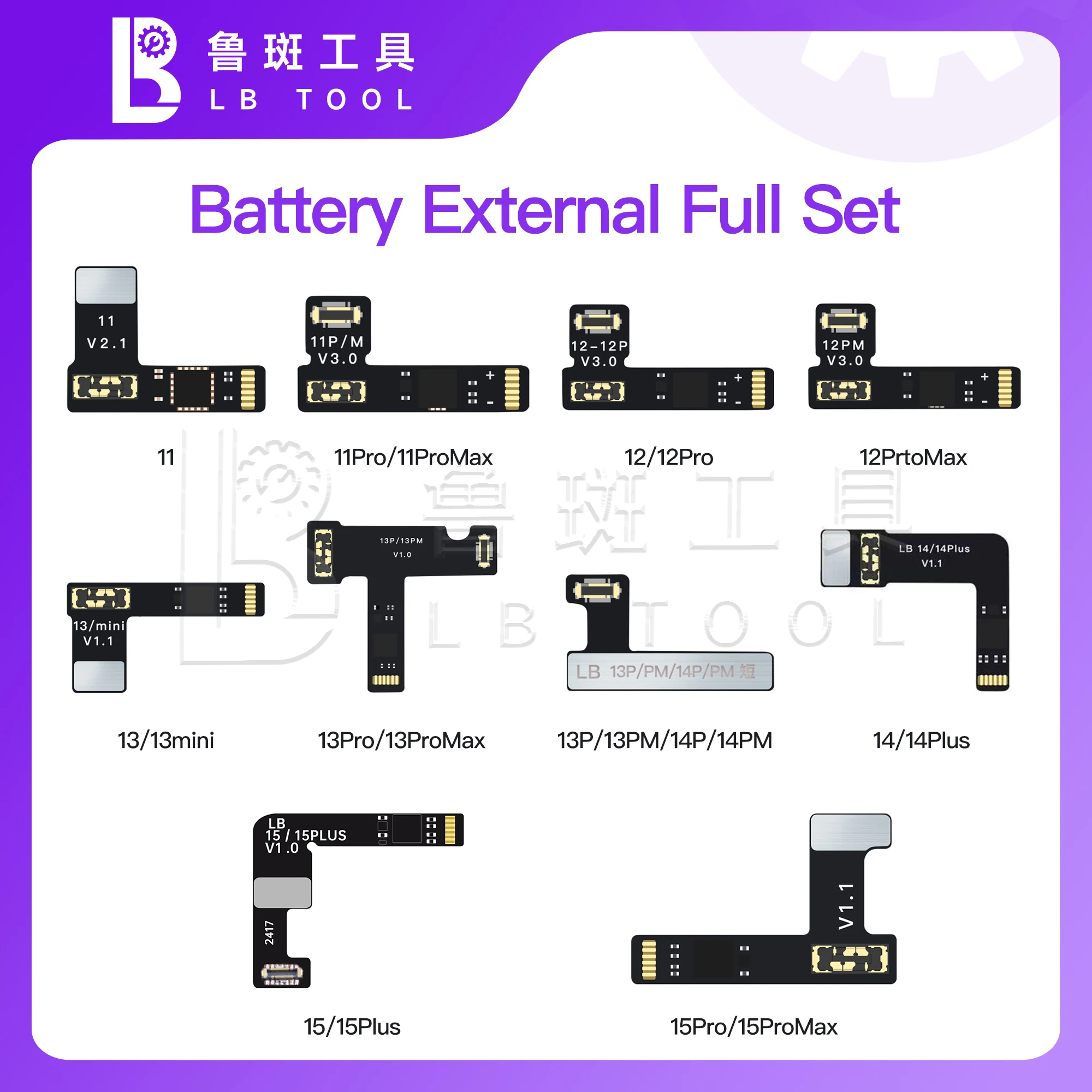 LB TOOL L3 точечный матричный проектор чтение запись распознавание лица батарея