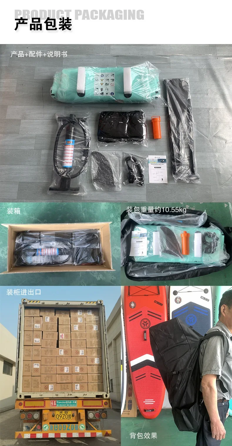 Унисекс ПВХ/ЭВА/дерево надувная доска для серфинга SUP с электрической пусковой