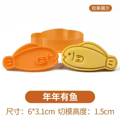 Форма для печенья рыбка