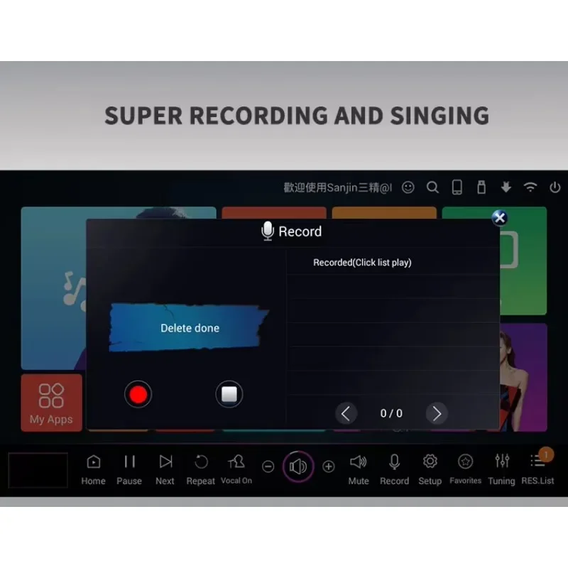 XMSJ Touch Screen Karaoke Player