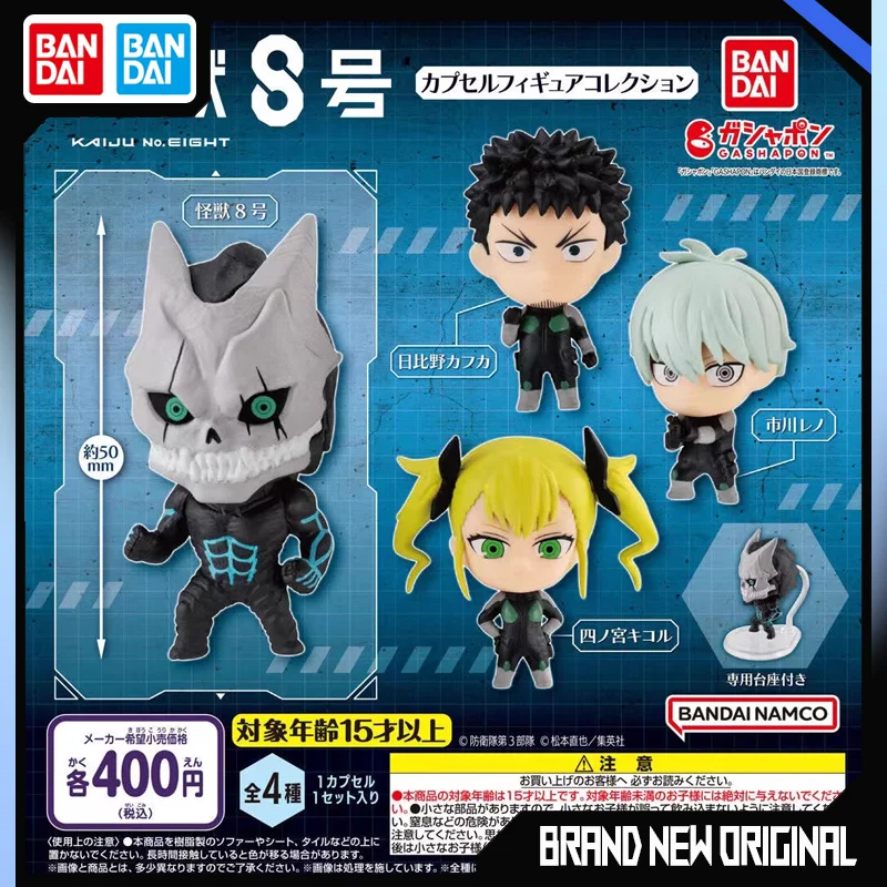 Фигурки героев BANDAI Kaiju No 8 ПВХ Hibishino Кафка Мина номер гасяпон оригинал