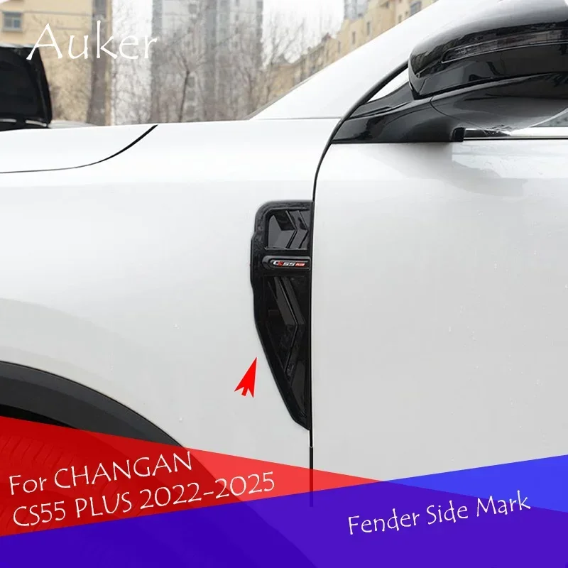 

Для CHANGAN CS55 PLUS 2022 2023 2024 2025 дверь боковое крыло крыло эмблема значок наклейка отделка оригинальный Стайлинг автомобиля
