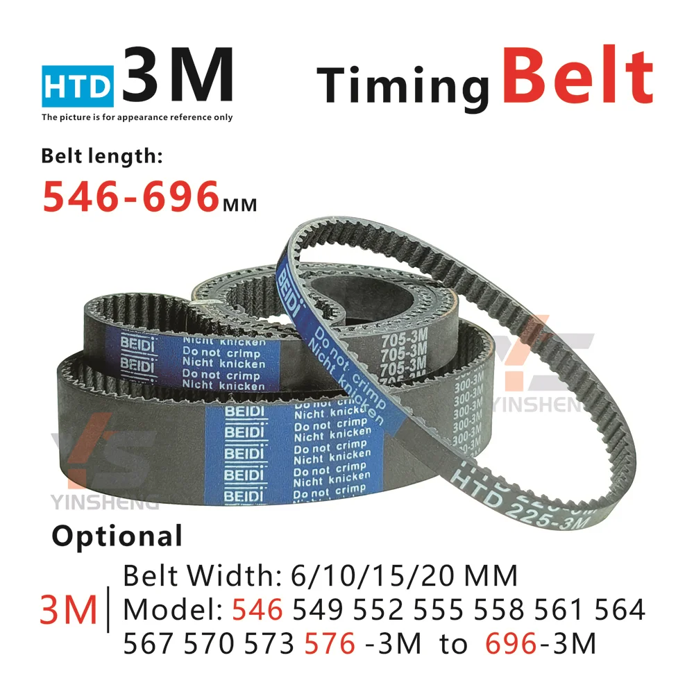 

Синхронный зубчатый ремень HTD 3M 546-696 мм