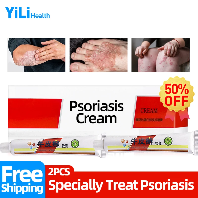 

Psoriasis Cream Dermatitis Skin Ointment Eczematoid Eczema Psoriasis Antibacterial Anti-itching Medical Plaster25g