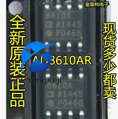 

10pcs original new AD8610ARZ AD8610AR AD8610 precision amplifier