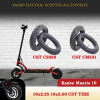 10 inch electric scooter cst 10x2 25 10x2 50 outer tube 10x2 butyl rubber inner tube for kaabo mantis 10 original accessories