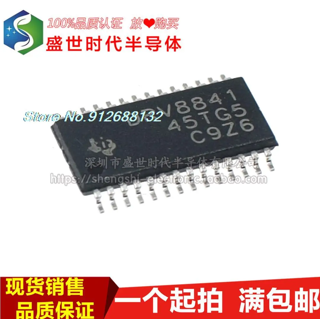 

DRV8841PWPR HTSSOP28 IC