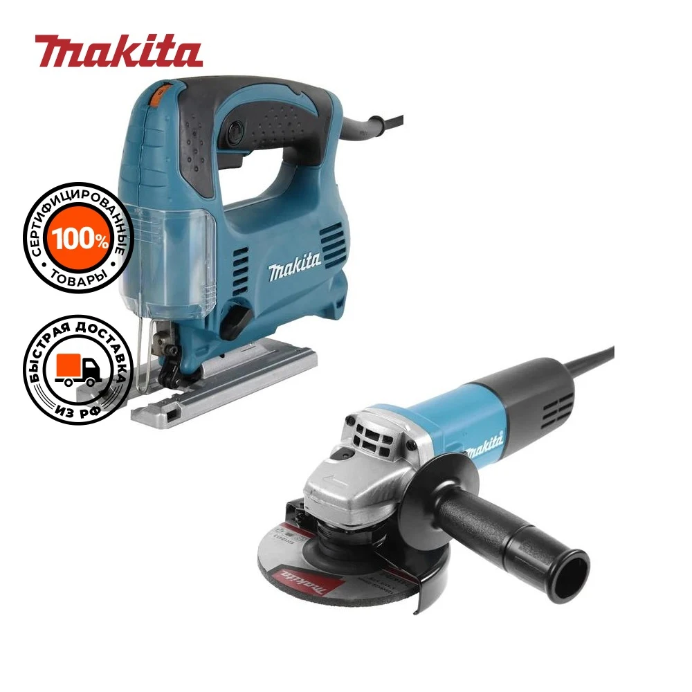 Набор инструментов Makita DK0116 (Лобзик 4329 УШМ 9558HN)