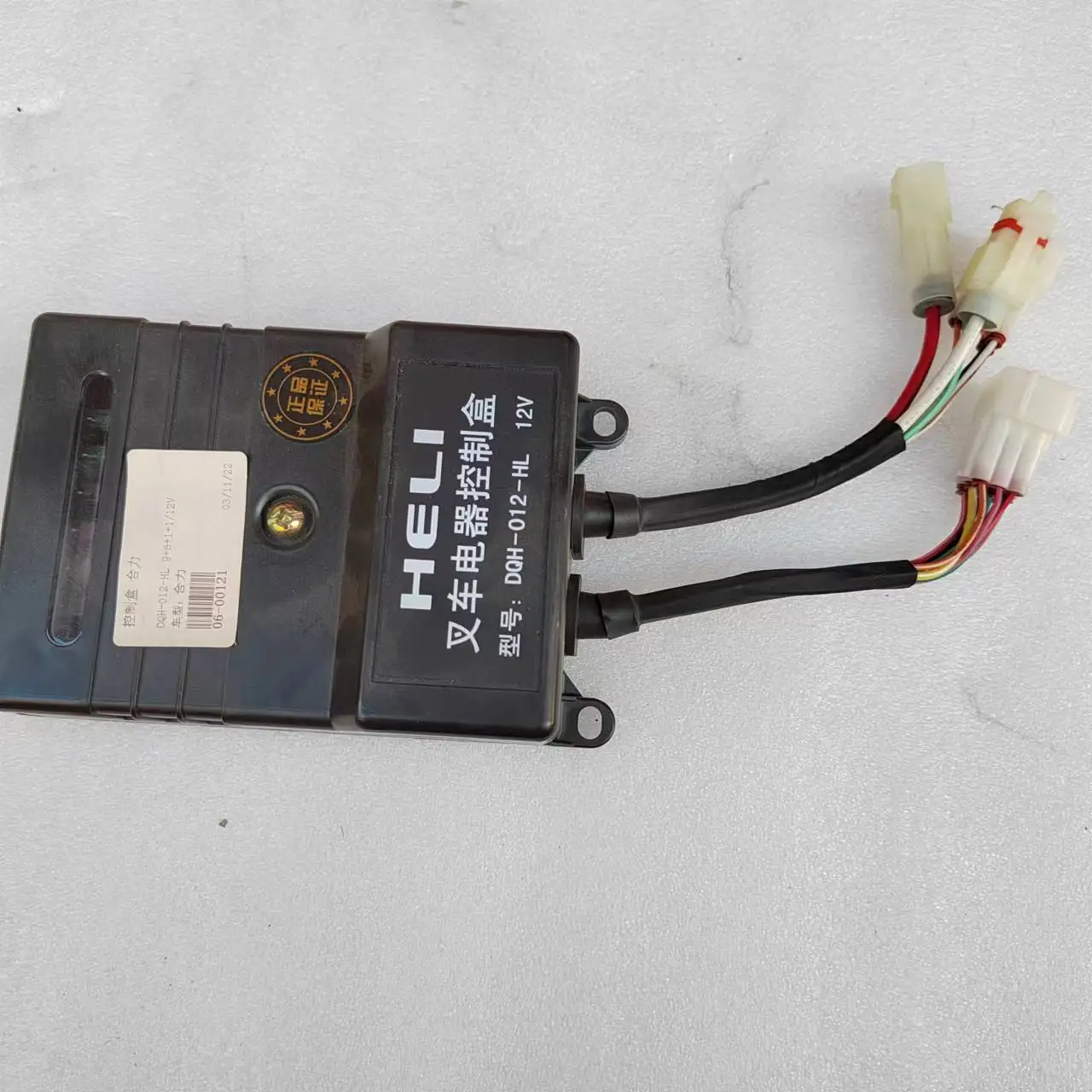 Встроенная электрическая коробка для вилочного погрузчика электрические детали