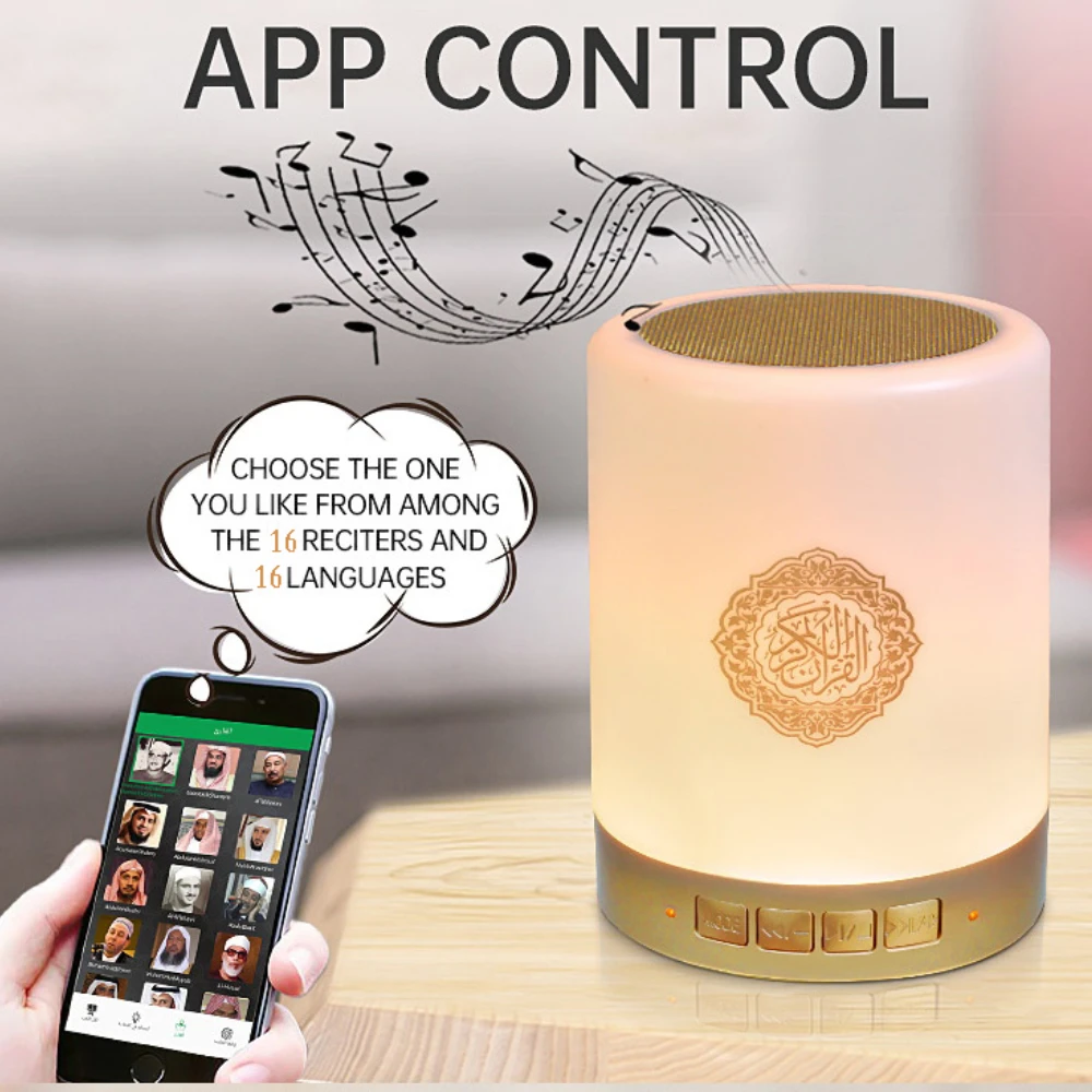 

Музыкальная Сенсорная лампа Holy Touch Lamp, мусульманский подарок, часы Azan с управлением через приложение, Детский обучающий Коран, динамик Корана
