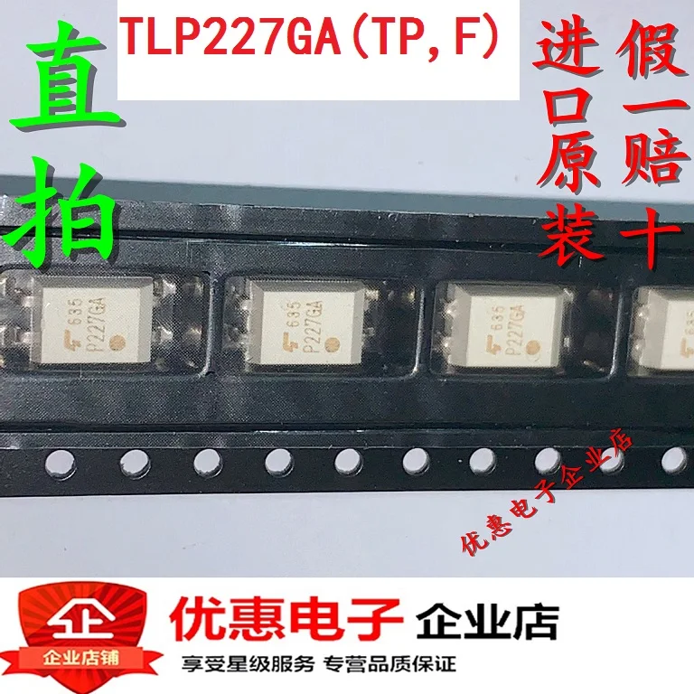 

20 шт./лот TLP227GA P227GA SOP4