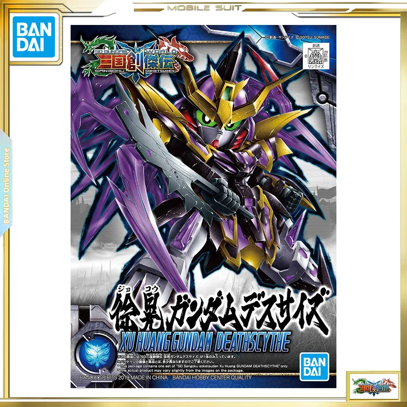 

BANDAI SD Gundam World Sangoku Soketsuden Xu Huang Gundam Deathscythe Assembled Model Toys