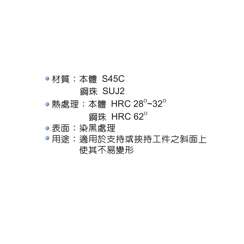 Движущийся стальной шариковый позиционирующий винт для поверхности зуба