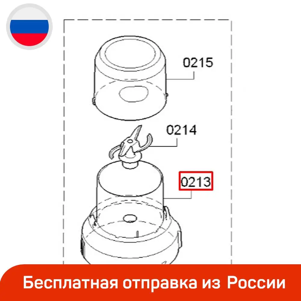 Миска измельчителя комбайна Bosch MC8.. MCM.. |