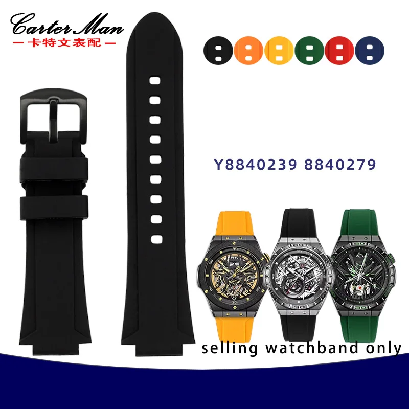 Выпуклый силиконовый браслет для Renault Gemini серии Y 8840239 8840199 Водонепроницаемый