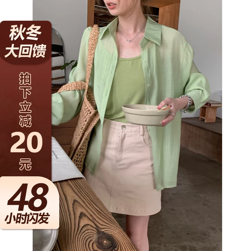 Wu 77 Повседневный модный костюм для девочек Тонкий вязаный слинг слегка