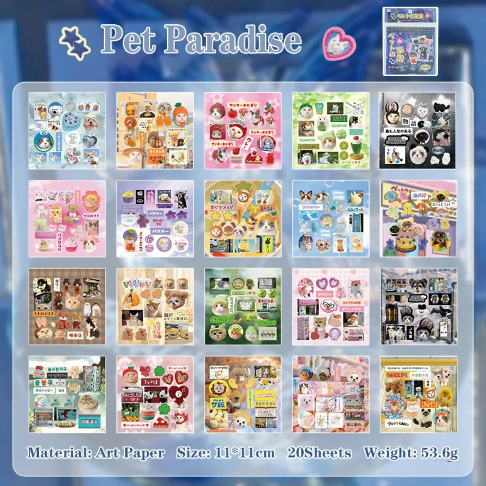 

Набор декоративных наклеек для скрапбукинга