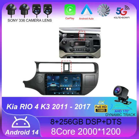 Android 14 Carplay Auto для Kia RIO 4 K3 2011 2012 2013-2017 Автомобильный радиоприемник Мультимедийный видеоплеер Навигация GPS Без 2Din 2 Din