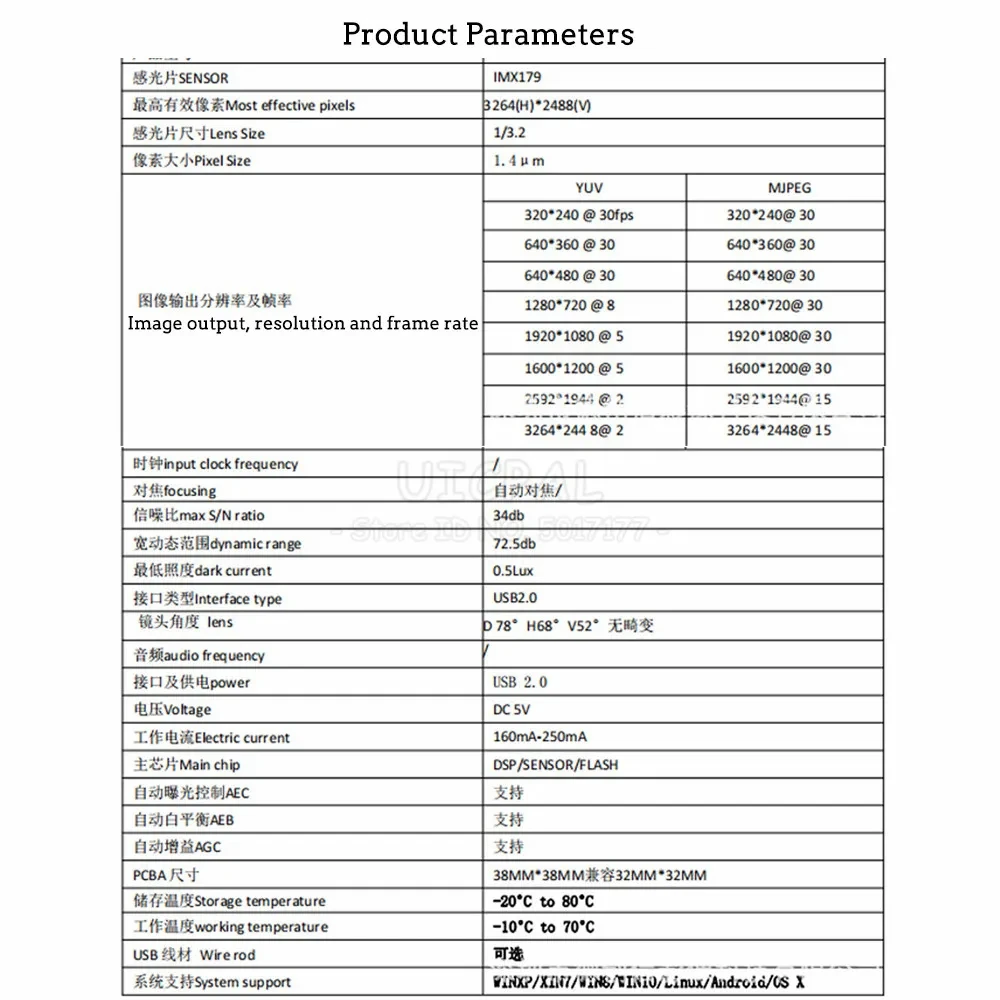 Плата IMX179 с USB-модулем для камеры без драйвера автофокус 75 120 градусов HD 8 Мп 3264*2488