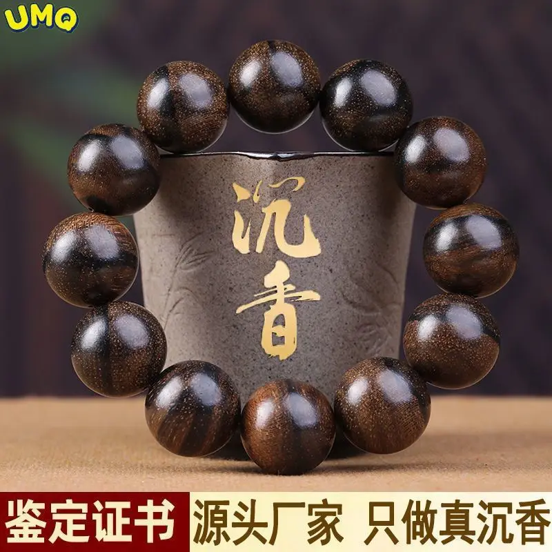 

[faint Agave]bodhisattva Chess with Certificate Qinan Old Material Sunk Water Agarwood Hand String Male and Female Beads