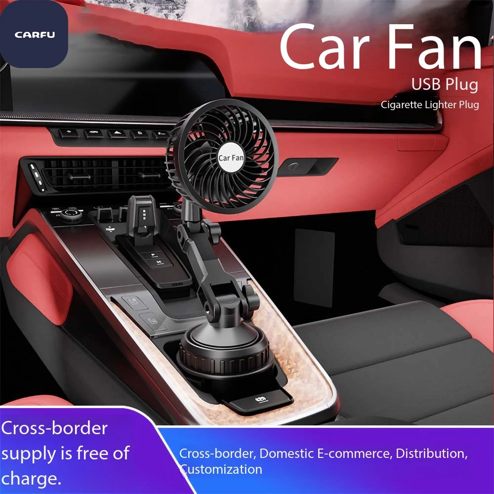 Фото Автомобильный охлаждающий вентилятор Carfu Factory ABS с креплением на подстаканник, 2 скорости, с возможностью нанесения логотипа №3