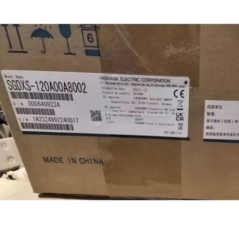 Новый телефон кВт с сервоприводом для быстрой доставки