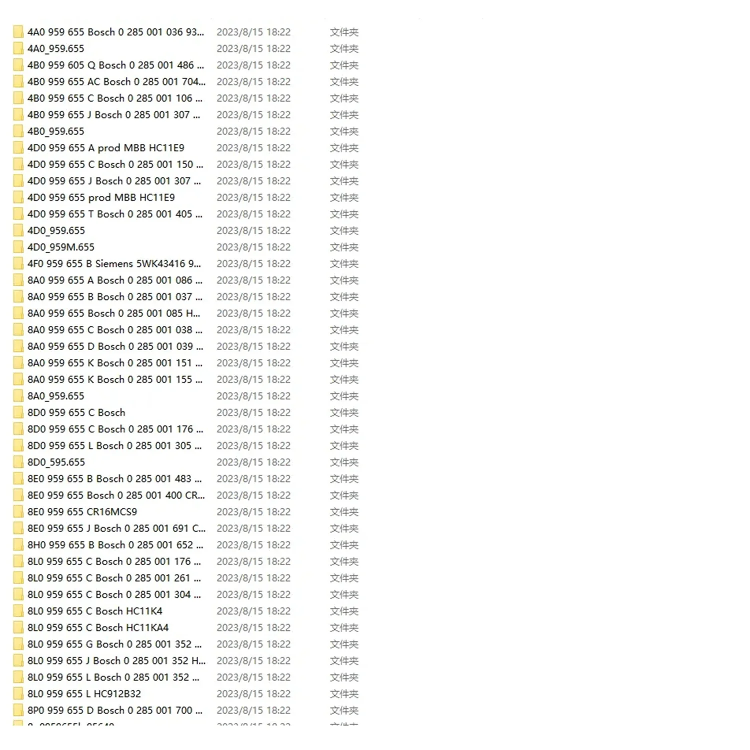 SRS Airbag ECU Dump File Коллекция блоков Оригинальная большая база данных пропускает