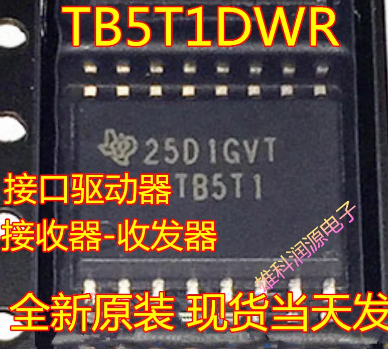 

free shipping TB5T1DWR TB5T1 SOP-16 TB5T1DW 10pcs