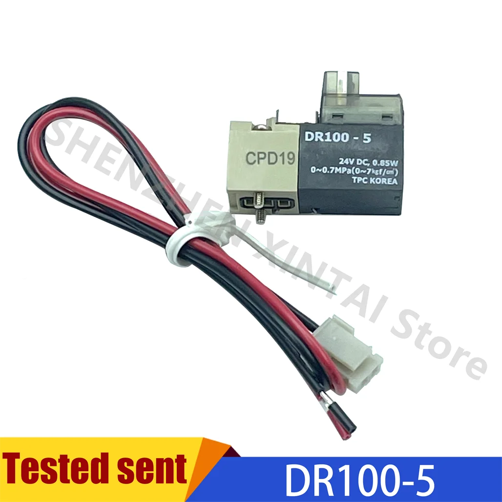 Оригинальная катушка электромагнитного клапана 24 В постоянного тока 0 85 Вт