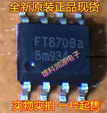 

5 шт. FT870BA SOP-8
