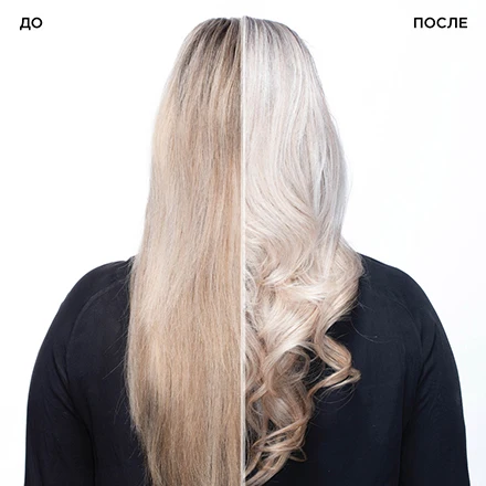 Redken Нейтрализующий шампунь Color Extend Blondage 300 мл |