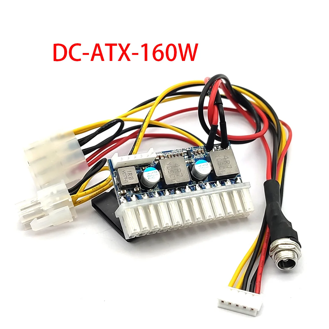 12 в 120 Вт/160 Вт 24Pin прочная плата DC-ATX модуль питания аксессуары компьютеры запчасти питания мощный инструмент DC-ATX-160W